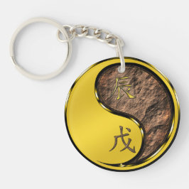 土竜 キーホルダー