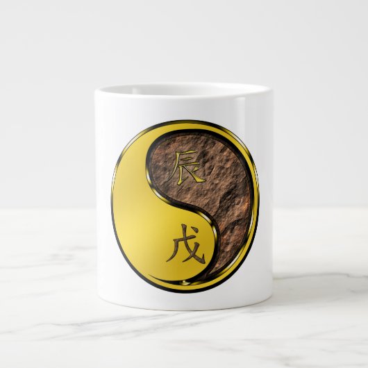 土竜 ジャンボコーヒーマグカップ (正面)