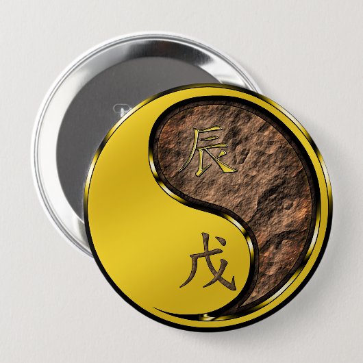 土竜 缶バッジ (正面&裏面)
