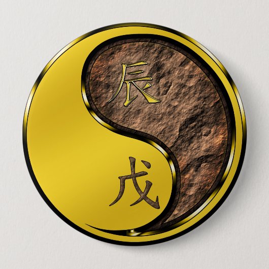 土竜 缶バッジ (正面)