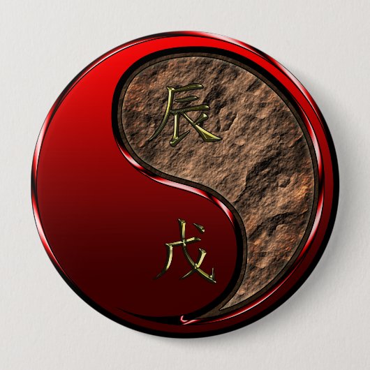 土竜 缶バッジ (正面)