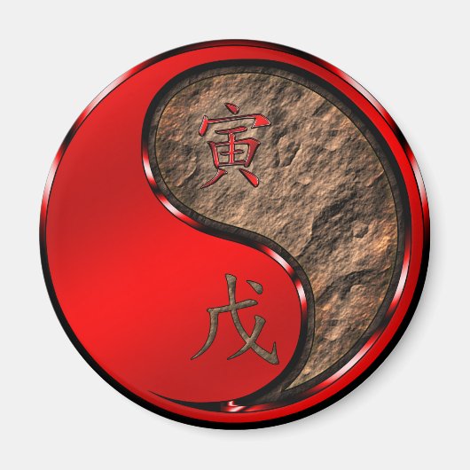 土虎 マグネット (正面)
