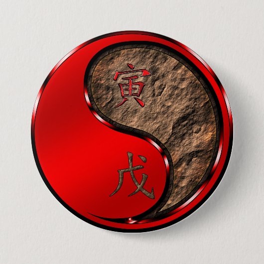 土虎 缶バッジ (正面)