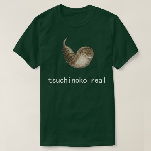 土野子実在 Tシャツ (デザイン正面)