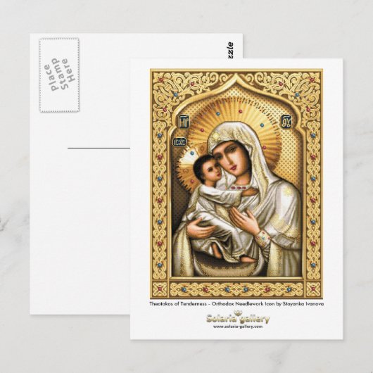 圧痛のテオトコス – はがき (正面/裏面)