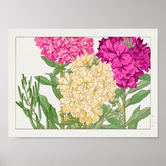 在庫は谷上港南店 ポスター (正面)