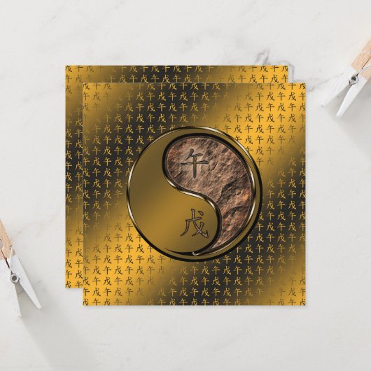 地の馬の年 カード (正面/裏面インサイチュ)