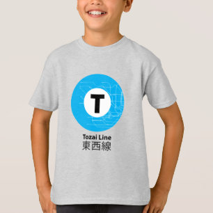 地下鉄東西線東線 Tシャツ