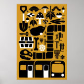 地下 ポスター (正面)