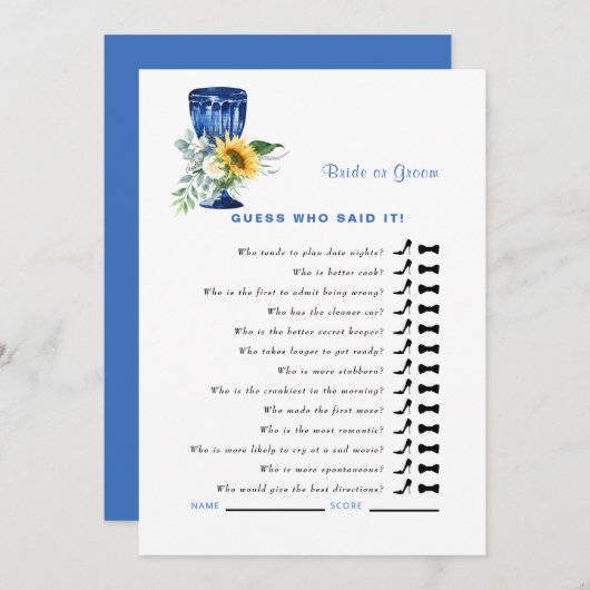 地中海風 誰が言ったか シャワーゲーム 招待状 (正面/裏面)