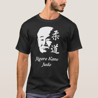 地五郎嘉納柔道家 – 武術アーツTシャツ Tシャツ