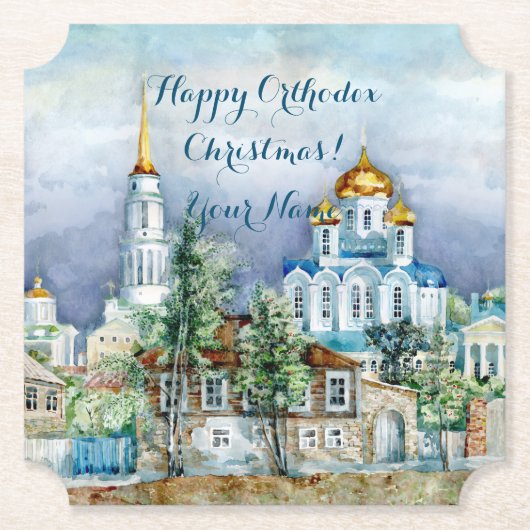 地方の小さな町、ザドンスクの水彩画 ペーパーコースター (正面)