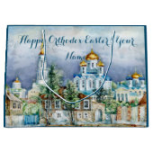 地方小都市ザドンスクアクアレル ラージペーパーバッグ (正面)