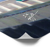 地方都市ケープコッド下車徒歩の写真 ポスター (角)