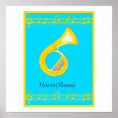 地獄 ポスター (正面)