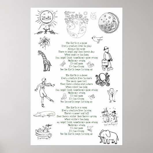 地球が保回る ポスター (正面)