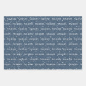 地球に平和 テキストと星 ラッピングペーパーシート (正面2)