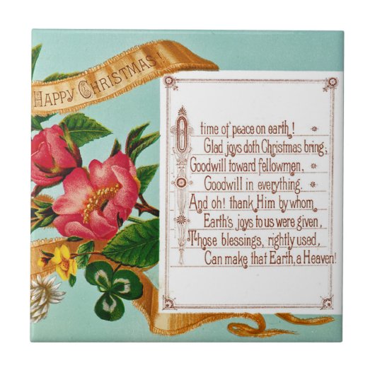 地球の平和 タイル (正面)