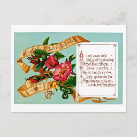 地球の平和 ポストカード (正面)