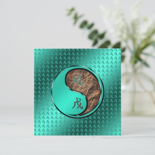 地球の年 カード (スタンド正面)