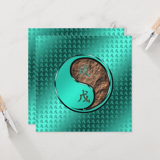 地球の年 カード (正面/裏面インサイチュ)