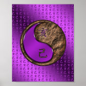 地球の年 ポスター (正面)