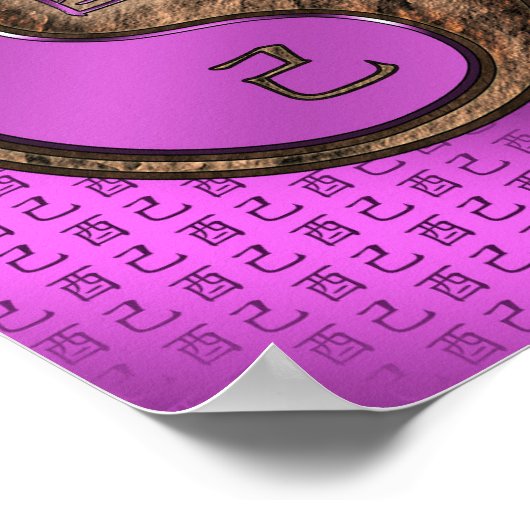 地球の年 ポスター (角)