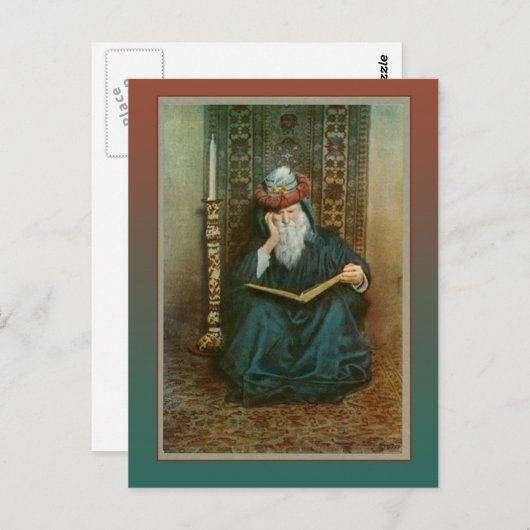 地球はルバイヤットから答えられなかった ポストカード (正面/裏面)