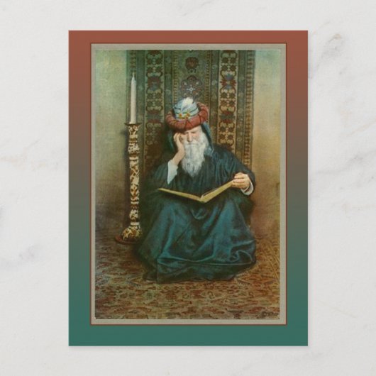 地球はルバイヤットから答えられなかった ポストカード (正面)