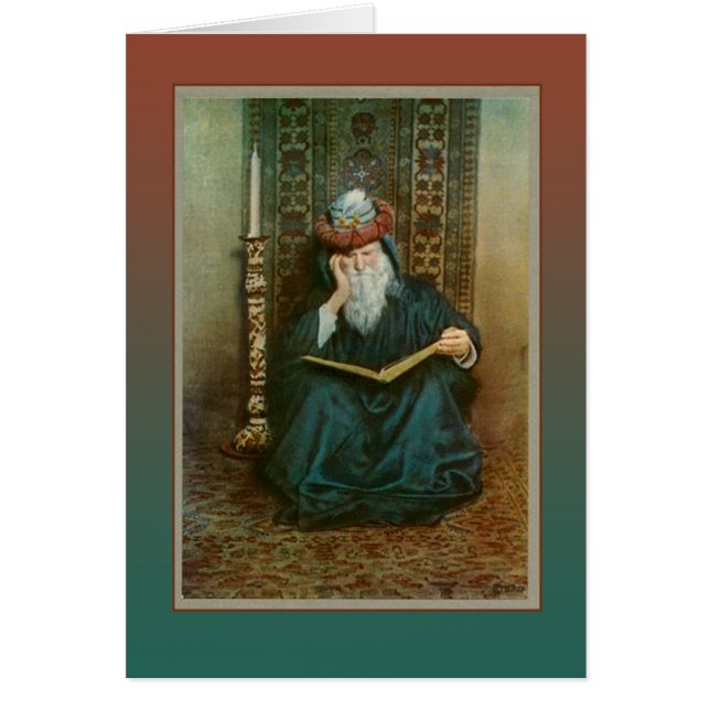 地球はRubaiyatから答えることができませんでした (正面)