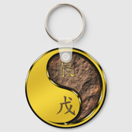 地球ドラゴンの年 キーホルダー