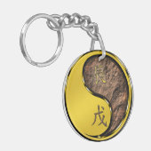 地球ドラゴンの年 キーホルダー (正面左)