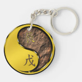 地球ドラゴンの年 キーホルダー (裏面)