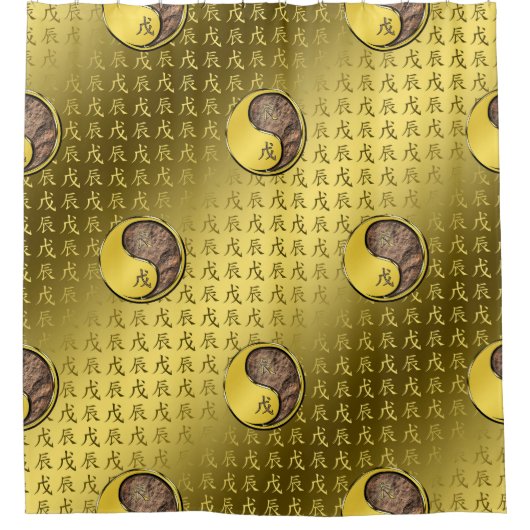 地球ドラゴンの年 シャワーカーテン (正面)