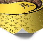 地球ドラゴンの年 ポスター (角)