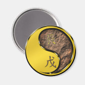 地球ドラゴンの年 マグネット (正面/裏面)