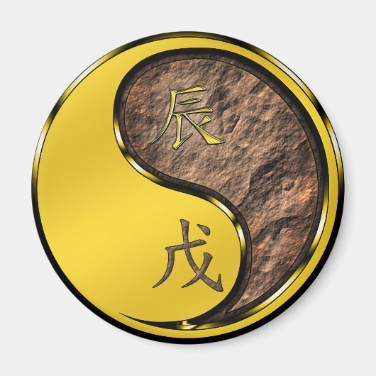 地球ドラゴンの年 マグネット (正面)