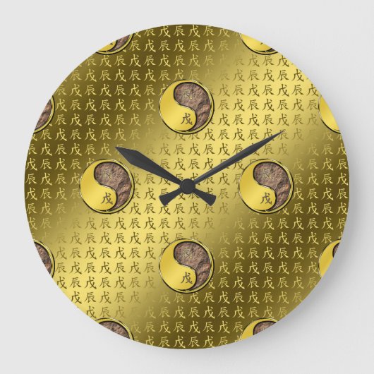 地球ドラゴンの年 ラージ壁時計 (正面)