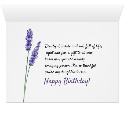 地球上で最も驚くべき義理の娘 (内部横(下))