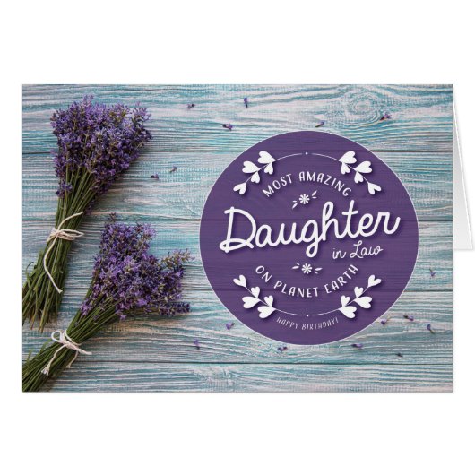 地球上で最も驚くべき義理の娘 (正面横)