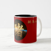 地球中国の豚の年2019グリーティングマグ ツートーンマグカップ (正面右)
