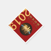 地球中国の豚2019年紙ナプキン スタンダードカクテルナプキン (角)