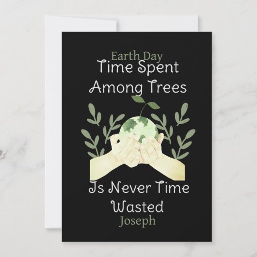 地球救の日の愛の地球、科学 (正面)