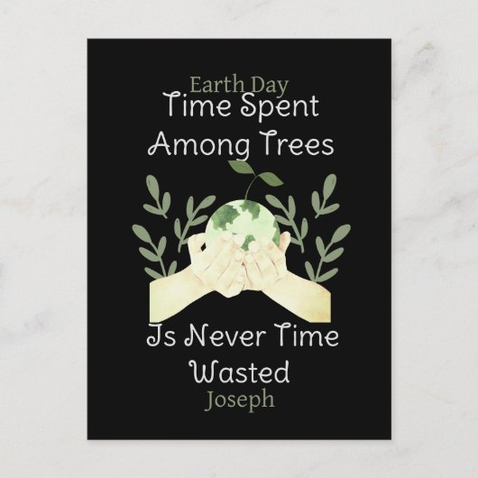 地球救の日の愛の地球、科学 ポストカード (正面)