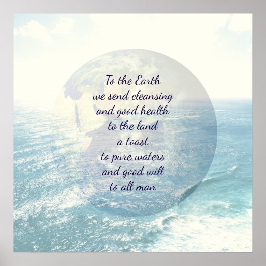 地球賛美の ポスター (正面)