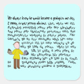 地質学者おもしろいストーリーアートギフト スクエアシール (正面)