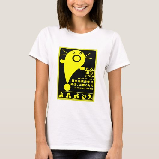 地震日本ののナマズ神話Tシャツ Tシャツ (正面)