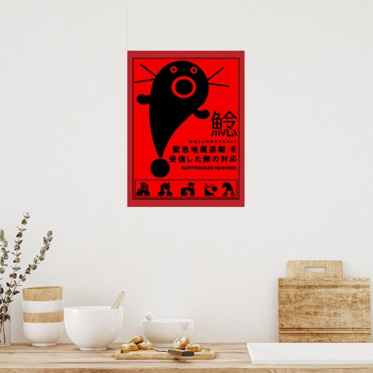 地震日本の魚神話 ポスター (キッチン)
