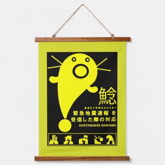 地震日本の魚神話 吊り下げ型タペストリー (正面)