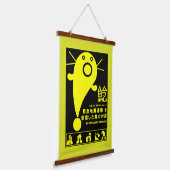 地震日本の魚神話 吊り下げ型タペストリー (傾斜あり)